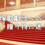 ついにディズニーランドも今治タオルを採用してきている件について タオルギフトで豊かな気持ちを贈りたい タオルラボ