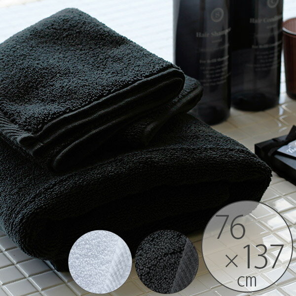 男らしさ急上昇 黒いタオル が彼氏のプレゼントにオススメの理由とは タオルギフトで豊かな気持ちを贈りたい タオルラボ