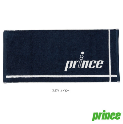 Prince(プリンス)