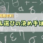 温泉でのタオルマナーがコレで丸わかり 絶対に守るべきポイントとは タオルギフトで豊かな気持ちを贈りたい タオルラボ