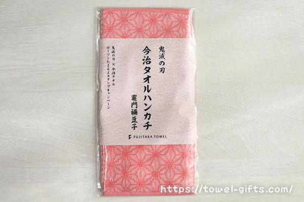 kimetsu towel01